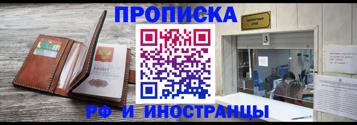 регистрация для школы в Кубинке